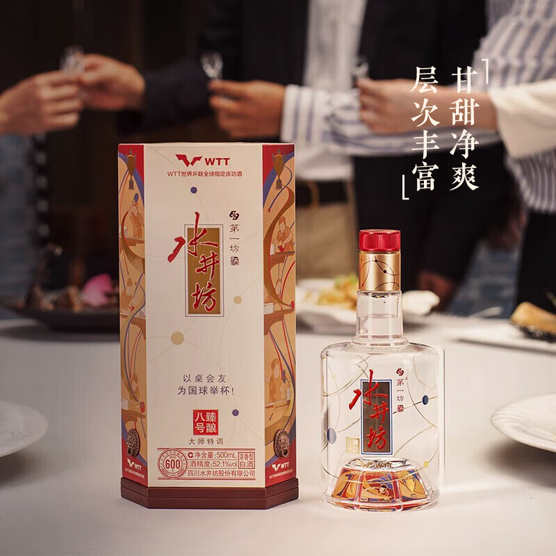 科普一下濃香型白酒製作工藝有什麼特點